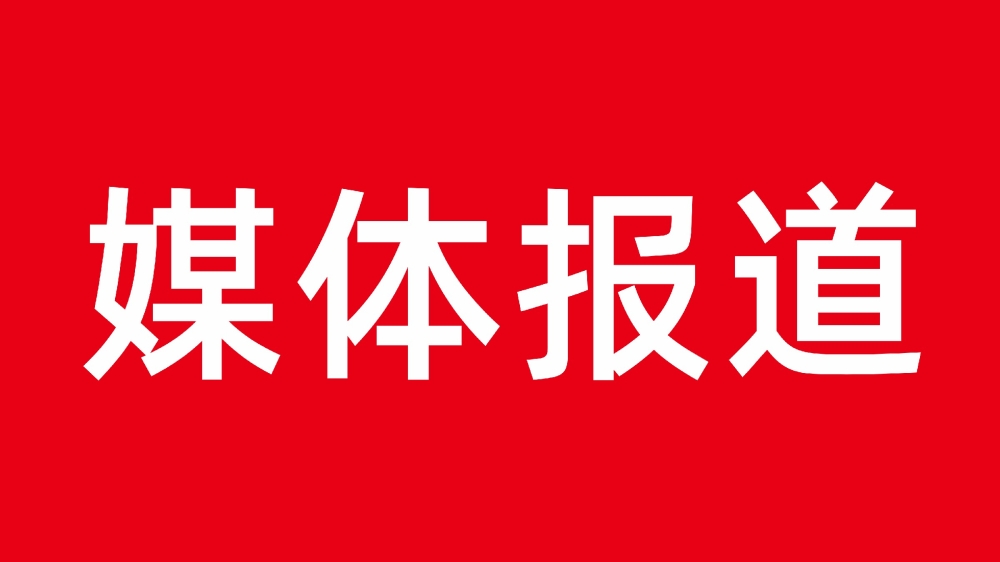 从珠三角小微到省级标杆：民营企业在华容的跨越发展